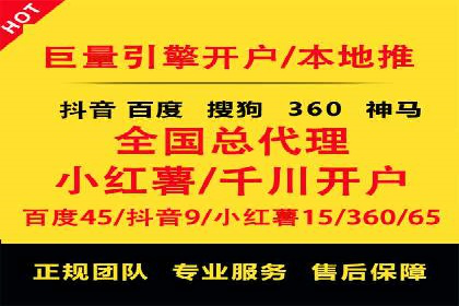 百度推广价格策略：如何制定更有效的预算